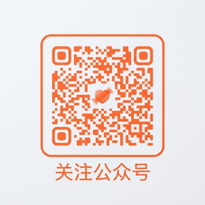 海角网公众号二维码